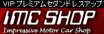 �A���X�g �G�A��