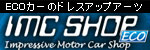 �v���E�X �p�[�c